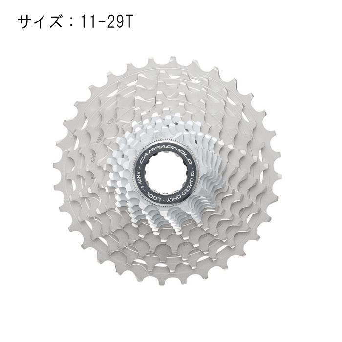 Campagnolo (カンパニョーロ) SUPER RECORD 11-29T 12S スプロケット