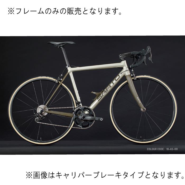 SARTO(サルト)ASOLA DISC アゾーラ ディスクフレームセット