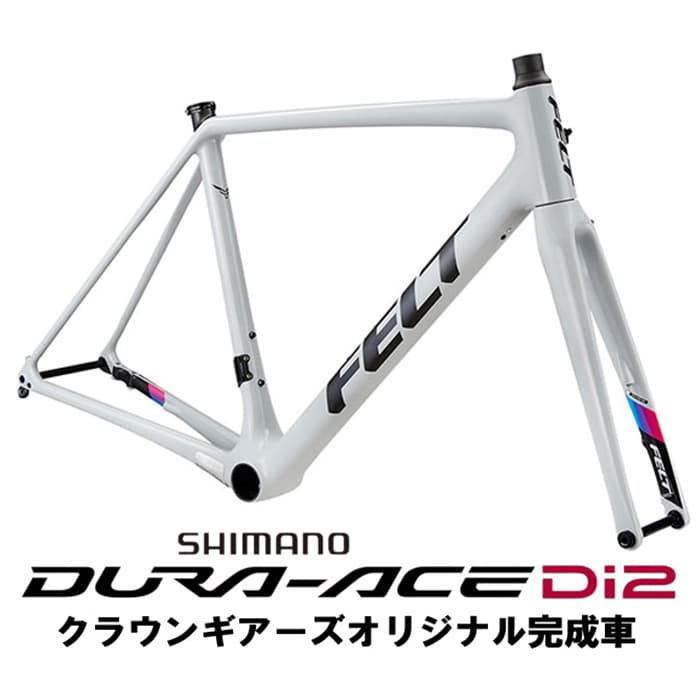 FELT (フェルト)FR Advanced セメント DURA-ACE R9270 Di2 ロードバイク