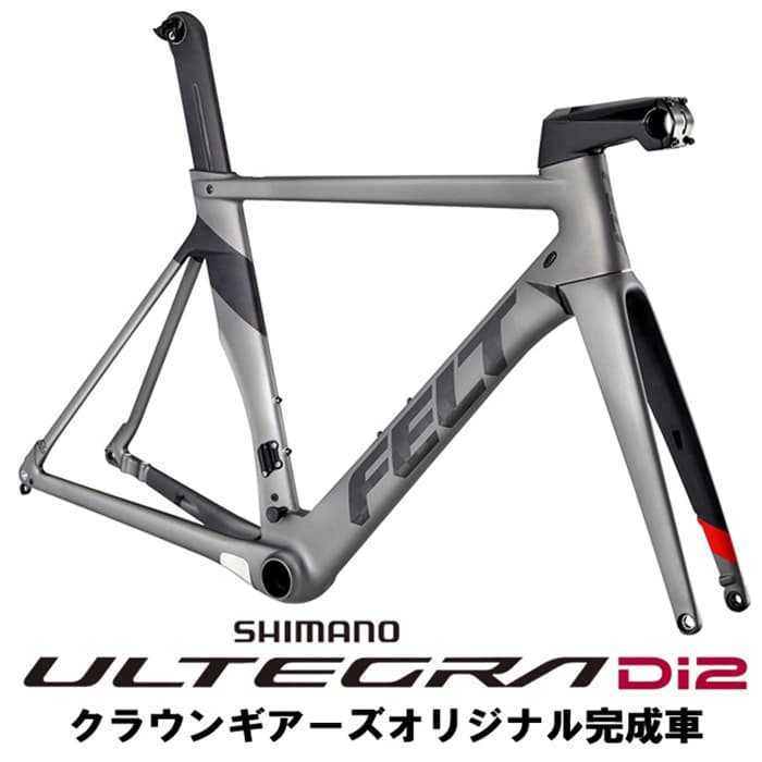 FELT (tFg)AR Advanced s[^[ ULTEGRA R8170 Di2 [hoCN