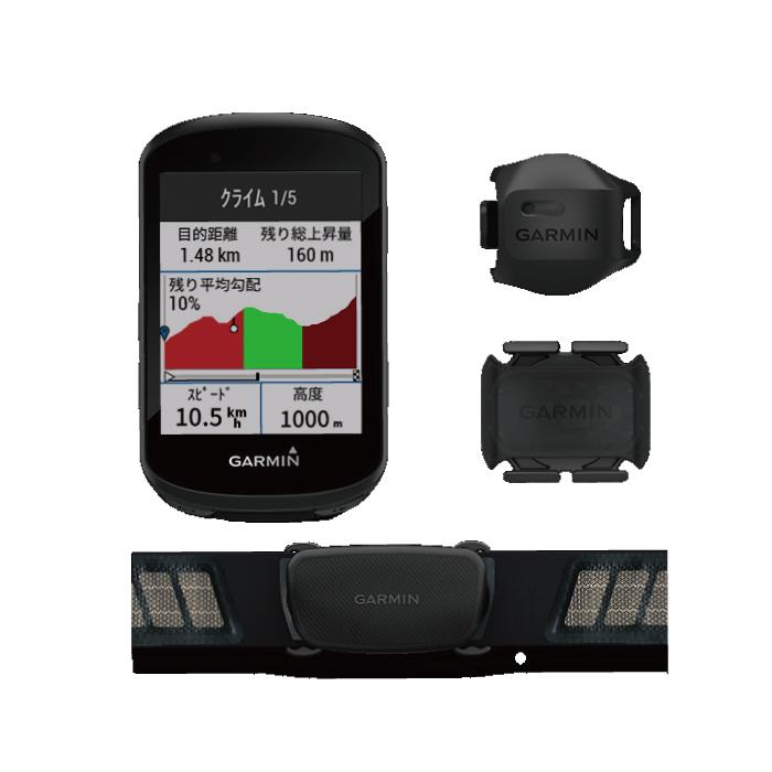 GARMIN (ガーミン) Edge530Jセット 日本語版 サイクルコンピューター 国内正規品