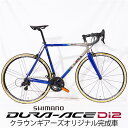 DE ROSA (デローザ) U-GO BLU DURA-ACE R9250 Di2 12S ロードバイク