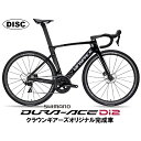 WINSPACE(ウィンスペース)T1550 DISC ブラック DURA-ACE R9270 ロードバイク【セール開催中:4月30日12:59迄】(4)