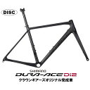 WINSPACE（ウィンスペース）SLC2.0 DISC ブラック DUR-ACE Di2 12S ロードバイク