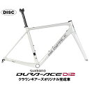 WINSPACE（ウィンスペース）SLC2.0 DISC ホワイト DUR-ACE Di2 12S ロードバイク