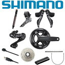 ●SHIMANO【シマノ】105【イチマルゴ】ST-R7000L ブラック　デュアルコントロールレバー　左右セット 自転車 [シマノパートNO：ISTR7000DPAL]【北海道・沖縄・離島地域 配送不可】