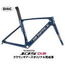 WINSPACE（ウィンスペース）T1550 DISC スパークル 105 Di2 12S ロードバイク