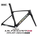 WINSPACE（ウィンスペース）T1550 DISC ホログラムブラック ULTEGRA Di2 12S ロードバイク