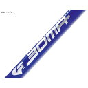 BOMA (ボーマ) Sai 2 Disc Cブルー XL フレームセット 【受注発注:1〜2ヶ月】