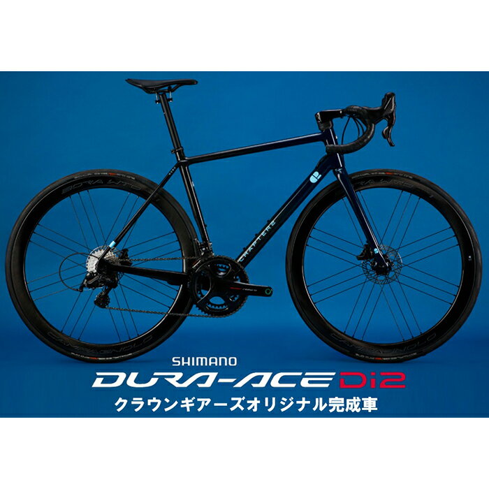 CHAPTER2(`v^[2) HURU Disc KAHURANGI DURA-ACE R9270 Di2 12S [hoCN