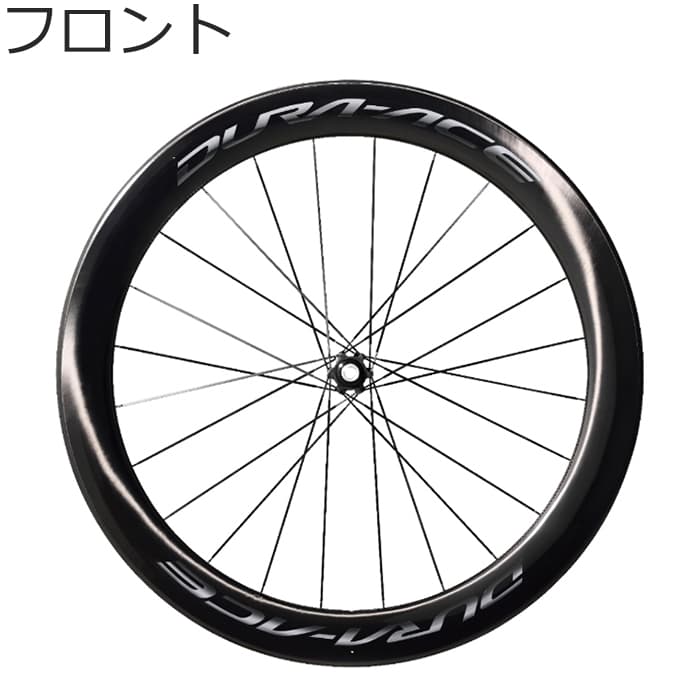 SHIMANO (シマノ) DURA-ACE デュラエース WH-R9100-C60 RIM チューブラー フロントホイール