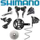 SHIMANO (シマノ)GRX 2x 11S ディスク グループセット