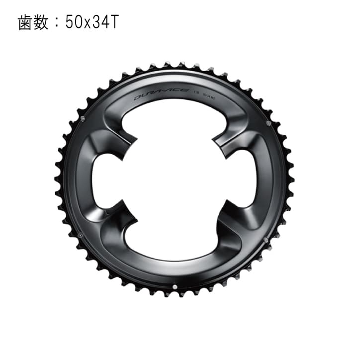 楽天市場】チェーンリング 52 9100(自転車用パーツ|自転車 楽天市場】チェーンリング 52 9100(自転車用パーツ|自転車