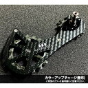 Carbon Dry Japan（カーボンドライジャパン）ビッグプーリーキット V3 PLUS シマノ R9250/R8150用 ハイブリッドセラミック