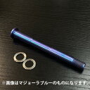 【β TITANIUM】■状態：新品※サイトの表示が『お取り寄せ（or取寄）』の商品にきましては、事前に仕入先様へ在庫、納期の確認を行いますので、お手数ですがご注文の際は事前に当店へ在庫と納期のお問い合わせをお願い致します。※コロナの影響によりただいま世界的に自転車需要が増加しており、自転車本体、自転車部品の在庫、供給不足が続いております。その為当初ご案内した納期から遅れることもございますので予めご了承ください。また仕入先様からの供給量も従来以上に減る可能性もありますので、お早めのご購入検討をおすすめいたします。■商品説明・β TITANIUM(ベータチタニウム)βチタニウムが販売する64チタン合金ボルト（Ti-6Al-4V）は、国内製鋼メーカーの高度な品質管理の元で製造された64チタンの丸棒を約900°で熱間鍛造し、切削によって形を整え、ネジ山部分を転造形成して作られます。クロモリ鋼にも匹敵する980Mpaもの引張強度を持ちながら、高い弾性率も持ち合わせているので、ボルトが伸びる力（軸力）と元に戻ろうとする力(スプリングバック)が強く働き、締結剛性が向上。『非常に強く』、『締め付けトルクが安定しやすい』という、ボルトとして最も大事な特性を実現しています。結果としてチタン合金ボルトは人の漕ぐ力を直接車体に伝えるため、瞬発運動力の向上につながります。チタンはステンレス鋼の約60％ほどの重量で軽量です。又、腐食にも強いので、屋外での使用はもちろん室内でのローラー練習にも最適です。・β TITANIUM(ベータチタニウム) スルーアクスル 1本 12x100 P1.75モーターバイクでは定番のカスタムの一つである、スルーアクスルのチタン化をロードバイク用アクスルで実現しました。肉厚を一般的なアクスルより厚い2.5mmとすることで、耐久性・剛性を追及。軽量化のためのチタンではなく、ホイールとフレームの一体感を高めるためのアップグレードパーツです。■スペック・カラー：シルバー / アイスブルー / ウッドブラウン / ダンデライオンイエロー / マジョーラブルー / リーフグリーン / ローズピンク・全長：126mm・頭部外径：19mm・首下長さ：122mm・アクスル径：11.95m・スレッド長：16mm・ピッチ：1.75mm・使用工具：6mm六角レンチ・付属：1mm＆2mmスペーサー・重量：約39g・素材：国内製鋼メーカーの高度な品質管理の元で製造された64チタン合金（Ti-6Al-4V）を使用しています。JIS規格であるTAB6400・アメリカ工業規格であるASTM B348 Gr5などの規格に準じ、信頼性や耐久性において世界でも認められたものです。・注意事項：取り付けの際にはスレッドコンパウンド等の焼き付き防止剤をネジ部に塗り、トルクレンチで締結して下さい。■特記事項・受注生産につき、ご注文いただいてから約1.5か月で入荷予定です。・商品画像は製品イメージです。予告なく仕様やデザイン等の変更がある場合がございます。予めご了承ください。