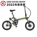 【231206_231231winter特価完成車】【cg_rms_souryou】(【2022最終特価】 EBIKE)【230820point_camp】■状態：新品※サイトの表示が『お取り寄せ（or取寄）』の商品にきましては、事前に代理店へ在庫、納期の確認を行いますので、お手数ですがご注文の際は事前に当店へを在庫と納期のお問い合わせ願います。■その他の商品はこちら・デジタルカモフラージュ・ミリタリーグリーン・マットブラック・MINI FOLD16用純正サイド（キック）スタンド※MINI FOLD16にサイドスタンド取付をご希望される場合はその旨備考欄に記入お願い致します。ご注文後、別途取付工賃￥1,000-（税込）を追加させていただきます。■商品説明・BENELLI(ベネリ)「ベネリ」には、2輪車への情熱により紡がれた一世紀にわたる伝説的とも言える挑戦、勝利と成功の歴史があります。1911年、イタリア・ペーザロにてテレサベネリは親族内の出資により修理工場を立ち上げ、6人の息子たちと働き始めました。当初は整備工場を運営する傍ら、ごく限られた自動車とオートバイのスペアパーツを製造していました。1919年に最初のエンジンである2ストローク75cc・2ストロークのエンジンを開発。2011年に「ベネリ」は創立100周年を迎え、この年にベネリは電動アシスト自転車を発売することを決断しました。・MINI FOLD 16 DIRT スタイリッシュでコンパクトなmini Fold16にオフロード仕様のサスペンションとブロックタイヤを装備した、さまざまなフィールドで楽しむことができる一台です。■スペック・カラー：デジタルカモフラージュ，ミリタリーグリーン，マットブラック・サイズ：1410×580mm・折りたたみサイズ：940×450x650mm・サドル高：865-935mm・ハンドル高：900-1020mm・適応身長：155cm～・変速：後輪ハブ内装3段・車両重量(バッテリーを含む)：19.5Kg・製造国：中国■電動アシスト・補助速度範囲：24km/h未満・充電走行距離：最長57km・アシストレベル：4段階・バッテリー種類：リチウムイオン・バッテリー電圧：36V・バッテリー容量：5.2Ah・充電時間：約4-6時間・充電器電源：交流100V(50Hz/60Hz)■フレームセット・フロントフォーク：サスペンションフォーク・備考：■特記事項※商品画像は製品イメージです。予告なく仕様やデザイン等の変更がある場合がございます。予めご了承ください。【240312zaiko10】