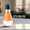 【オイル×美容液】新感覚ヘアオイル！オーガニックフレグランススタイリングオイル MAPUTI 100ml｜マプティ 洗い流さないトリートメント ヘアケア