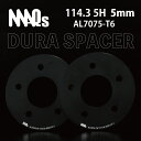 鍛造 スペーサー 114.3 5H 5mm MAQs アルミホイール スチールホイール 超々ジュラルミン アルミ製 単穴 2枚 マックス 普通車などに AL70...