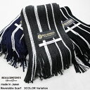 REALCONTENTS 日本製 リバーシブルマフラー スト