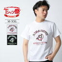 ASNADISPEC Tシャツ メンズ 半袖 ティーシャツ 迷彩柄 カモフラージュ柄 ロゴ トップス カットソー 大きいサイズ 2L 3L XL XXL ブランド アスナディスペック アメカジ ストリート おしゃれ かっこいい おすすめ 人気 綿100% ヘビーウェイト 厚手 /3045/(4)