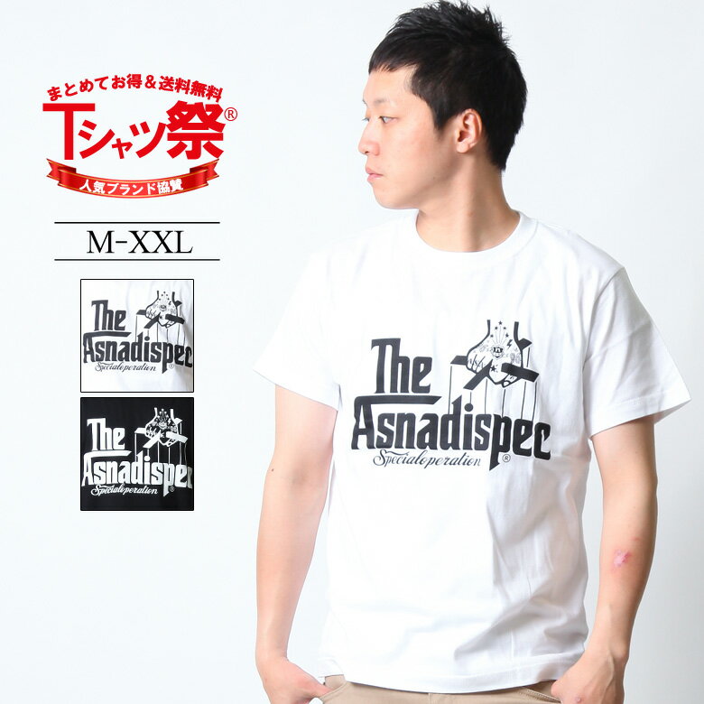  ASNADISPEC Tシャツ メンズ 半袖 ティーシャツ ロゴ アメリカン サンプリング プリント トップス カットソー 大きいサイズ XL XXL 2L 3L ブランド アスナディスペック 人気 アメカジ ストリート おしゃれ /3045/