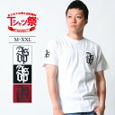 Tシャツ メンズ 半袖 半袖tシャツ ロゴ シンプル ワンポイント プリント 白 黒 丸首 ヘビーウェイト 厚手 綿100 大きいサイズ 2L 3L XL XXL アメカジ カジュアル ワーク系 バイカー バイク トップス カットソー オシャレ 人気 ブランド ASNADISPEC