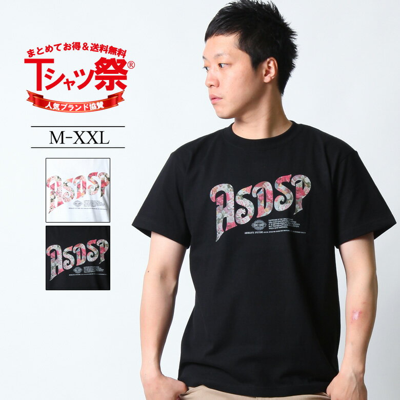 ASNADISPEC Tシャツ メンズ 半袖 Tシャツ ティーシャツ ロゴ柄 花柄 プリント トップス カットソー 大きいサイズ XL XXL 2L 3L ブラン..