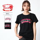 【ネコポス便発送可能】 Tシャツ プリントTシャツ レディース 女性用 半袖 バックプリント プリント クルーネック 丸首 トップス インナー カットソー カジ...