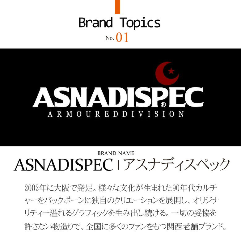 ASNADISPEC パーカー メンズ プルオ...の紹介画像2