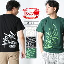 ASNADISPEC Tシャツ メンズ 半袖 ティーシャツ 