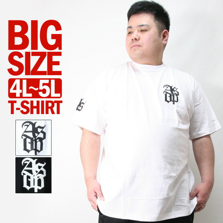 Tシャツ メンズ 大きいサイズ 4L 5L XXXL XXXXL 半袖 TEE ビッグサイズ ブランド ASNADISPEC アスナディスペック プリント ロゴ シンプル ワンポイント ティーシャツ 黒 白 アメカジ ワーク系 バイカー ストリート おしゃれ かっこいい BIGサイズ 人気 夏 夏服