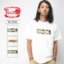 楽天Maqua-storeASNADISPEC Tシャツ メンズ 半袖 白 ティーシャツ ロゴ 迷彩 カモ柄 シンプル ボックスロゴ トップス カットソー 大きいサイズ 2L 3L ブランド 人気 アメカジ ストリート おしゃれ かっこいい おすすめ 綿100％ ヘビーウェイト 厚手 20代 30代 40代 50代 /3045/