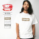 ASNADISPEC Tシャツ メンズ 半袖 ティーシャツ レオパード柄 ヒョウ柄 ボックスロゴ トップス カットソー 大きいサイズ 2L 3L ブランド アスナディスペック アメカジ ストリート おしゃれ かっこいい おすすめ 夏 人気 綿100 ヘビーウェイト 厚手 白