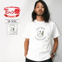 ASNADISPEC Tシャツ メンズ 半袖 ティーシャツ 手書き スカル 髑髏 ドクロ バス釣り フィッシング トップス カットソー 大きいサイズ 2L 3L ブランド アスナディスペック アメカジ ストリート おしゃれ かっこいい おすすめ 人気 綿100 ヘビーウェイト /3045/