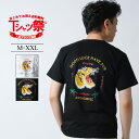 ASNADISPEC Tシャツ メンズ 半袖 ティー 虎柄 寅柄 トラ スーベニア トップス カットソー 大きいサイズ 2L 3L XL XXL ブランド アスナディスペック アメカジ ストリート おしゃれ かっこいい 人気 綿100 ヘビーウェイト 厚手 20代 30代 40代 50代 /3045/