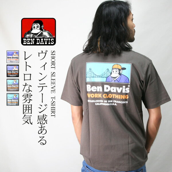 プリントtシャツ 綿100 メンズファッション お気に入りアイテムをfavoしよう Favofavoitems プリントtシャツ 綿100 メンズファッション お気に入りアイテムをfavoしよう Favofavoitems