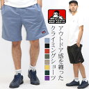 BEN DAVIS ハーフパンツ ショートパンツ ボトムス ワイドショーツ ショーツ ハーパン ショーパン 短パン クライミングパンツ クライミングショーツ メンズ ナイロン アウトドア カジュアル ワンポイント ワイド シンプル ブランド ベンデイビス XL LL 2L