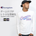 チャンピオン ロンT tシャツ 長袖 ロングスリーブTシャツ ロゴ カレッジロゴ クルーネック 丸首 ブランド Champion 綿100% トップス カットソー メンズ 2L LL XL スポーツ ストリート オーセンティック アメリカン アスレチック 白 黒 紺 新作 かっこいい