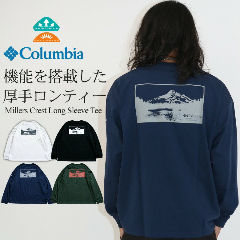 コロンビア Tシャツ メンズ ロンT tシャツ 紫外線カット 吸湿速乾 長袖 ロングスリーブTシャツ バックプリント 刺繍 クルーネック 丸首 ブランド Columbia コロンビア アウトドアー キャンプ トップス カットソー メンズ 大きいサイズ S M L 2L LL XL ヘビーウェイト 厚手 白 黒 紺 緑 カーキ 2024 SS