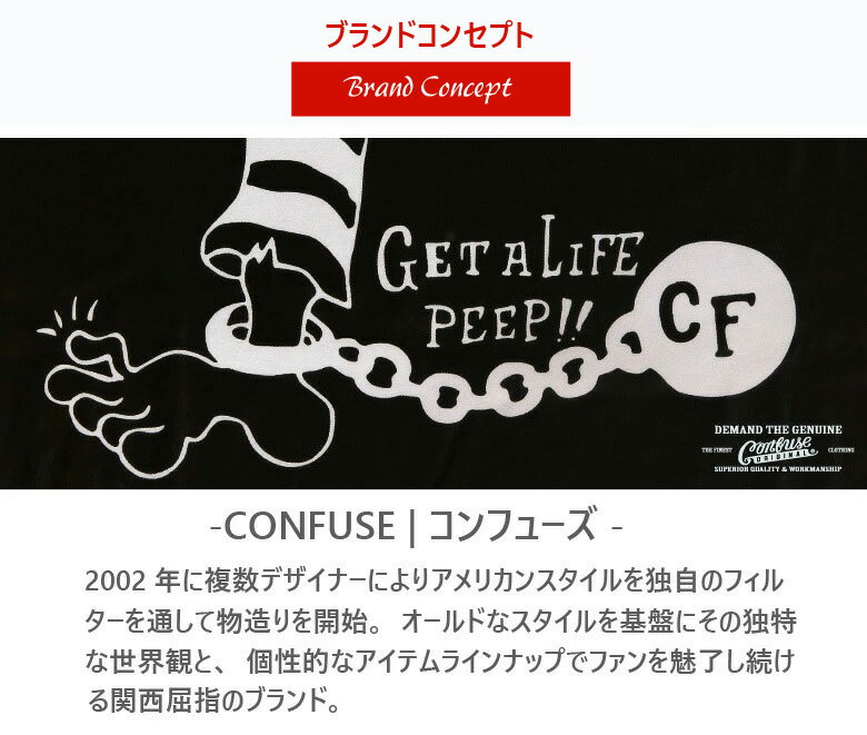 Tシャツ メンズ 大きいサイズ 4L 5L XXXL XXXXL 半袖 TEE ビッグサイズ ブランド CONFUSE コンフューズ バックプリント ロゴ ティーシャツ 黒 白 アメカジ ワーク系 バイカー ストリート ダンス B系 おしゃれ かっこいい 人気 夏服 夏物 オーバーサイズ 綿100% ヘビーオンス