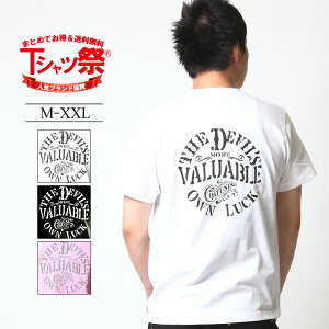 ぽっちゃりさんでもおしゃれに着れる！大きいサイズのアウトドアブランドTシャツのおすすめは？