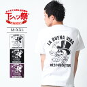 Tシャツ メンズ 半袖 ティーシャツ スカル 髑髏 ドクロ チープ風 バックプリント トップス カットソー 大きいサイズ 2L 3L ブランド CONFUSE 人気 アメカジ ワーク系 バイカー オシャレ かっこいい おすすめ 新作 綿100% ヘビーウェイト 白 黒 丸首