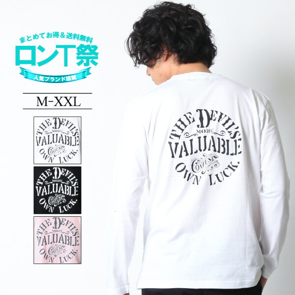バックプリント かっこいい Tシャツ みんな探してる人気モノ バックプリント かっこいい Tシャツ メンズファッション バックプリント かっこいい Tシャツ みんな探してる人気モノ バックプリント かっこいい Tシャツ メンズファッション