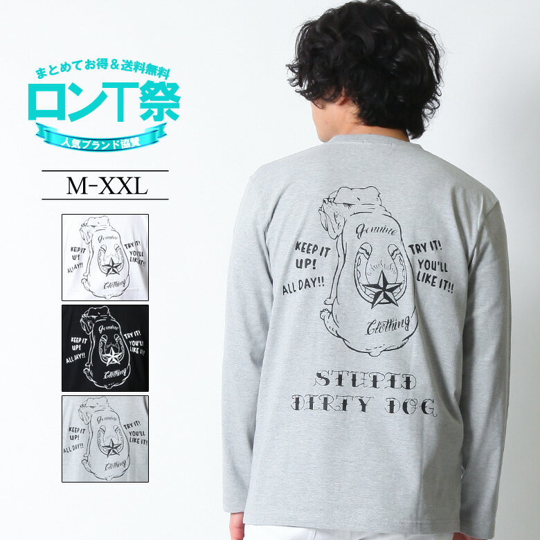 CONFUSE ロンT メンズ 長袖 Tシャツ ロングTシャツ ロゴ ブルドッグ 犬 タトゥー バックプリント ロンティ 大きいサイズ 2L 3L ブランド コンフューズ 人気 アメカジ ワーク バイカー ストリート系 おしゃれ かっこいい おすすめ 秋 トップス カットソー