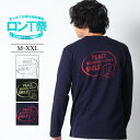 CONFUSE ロンT メンズ 長袖 Tシャツ ロングTシャツ ロゴ バックプリント ロンティ 大きいサイズ 2L 3L ブランド コンフューズ 人気 アメカジ ワーク バイカー ストリート系 おしゃれ かっこいい おすすめ 厚手 ヘビーオンス トップス カットソー 綿100% 黒 白 紺