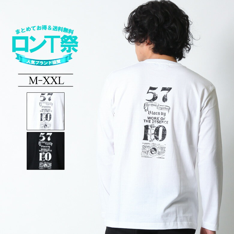 CONFUSE ロンT メンズ 長袖 Tシャツ ロングTシャツ ロゴ バックプリント 薔薇 バラ ロンティ 大きいサイズ 2L 3L ブランド コンフューズ 人気 アメカジ ワーク バイカー ストリート系 おしゃれ かっこいい おすすめ 冬 秋 秋服 秋物 新作 トップス カットソー 黒