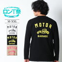 CONFUSE ロンT メンズ 長袖 Tシャツ ロングTシャツ ロゴ バックプリント 車 CAR ロンティ 大きいサイズ 2L 3L ブランド コンフューズ 人気 アメカジ ワーク バイカー ストリート系 おしゃれ かっこいい おすすめ 厚手 ヘビーオンス トップス カットソー 黒 白