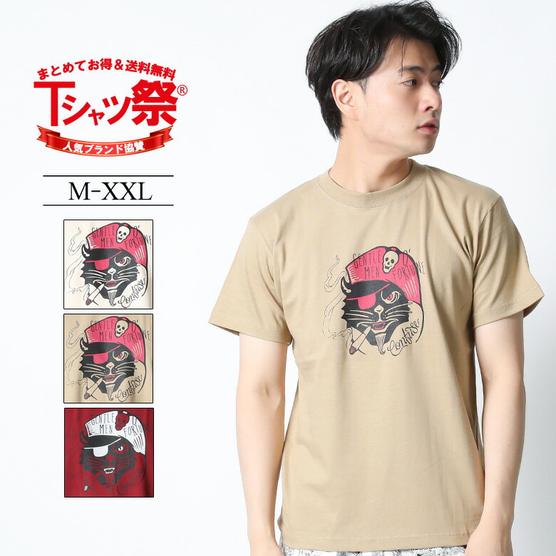 CONFUSE Tシャツ メンズ 半袖 Tシャツ ティーシャツ タトゥー イラスト ネコ 猫 プリント トップス カットソー 大きいサイズ 2L 3L ブランド コンフューズ アメカジ ワーク バイカー おしゃれ かっこいい おすすめ /3045/