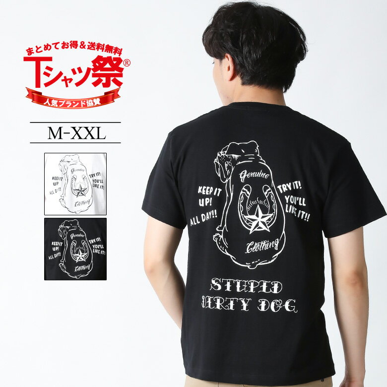 CONFUSE Tシャツ メンズ 半袖 ティーシャツ タトゥー ブルドッグ 犬柄 バックプリント トップス カットソー 大きいサイズ 2L 3L ブランド コンフューズ 人気 アメカジ ワーク バイカー おしゃれ かっこいい おすすめ 夏 夏物 新作 白 黒 ヘビーウェイト /3045/