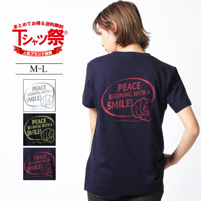 【ネコポス便発送可能】 Tシャツ プリントTシャツ レディー